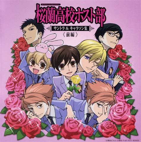 netflix ouran host club.